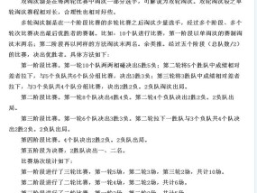 幼儿园体育活动设计，以球类运动为载体，促进幼儿身心全面发展幼儿体育活动设计围绕