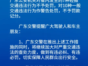 新疆交警魔性短视频走红网络，传递正能量与实用信息的新媒介